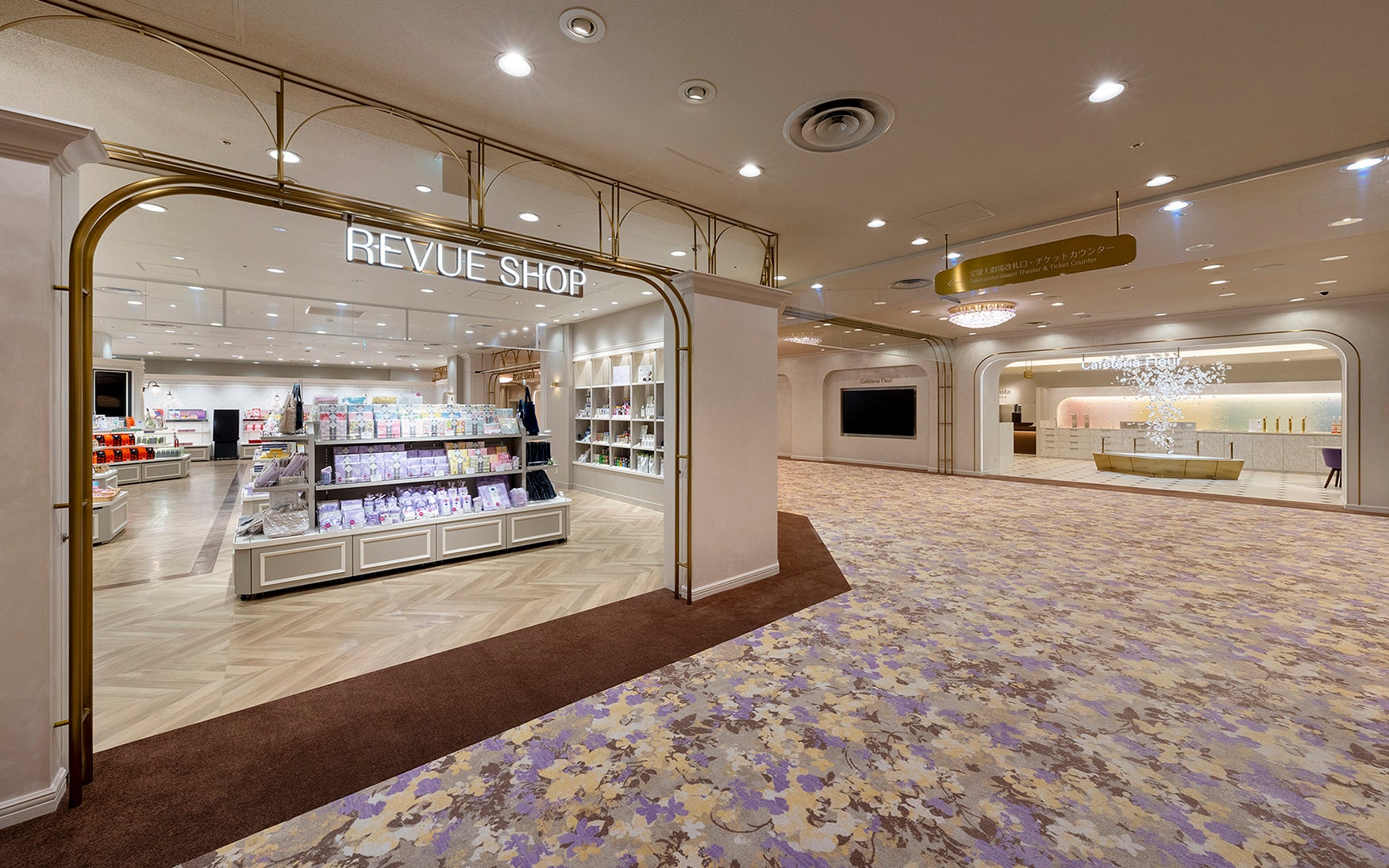 宝塚大剧场商店&餐厅区域重新装修